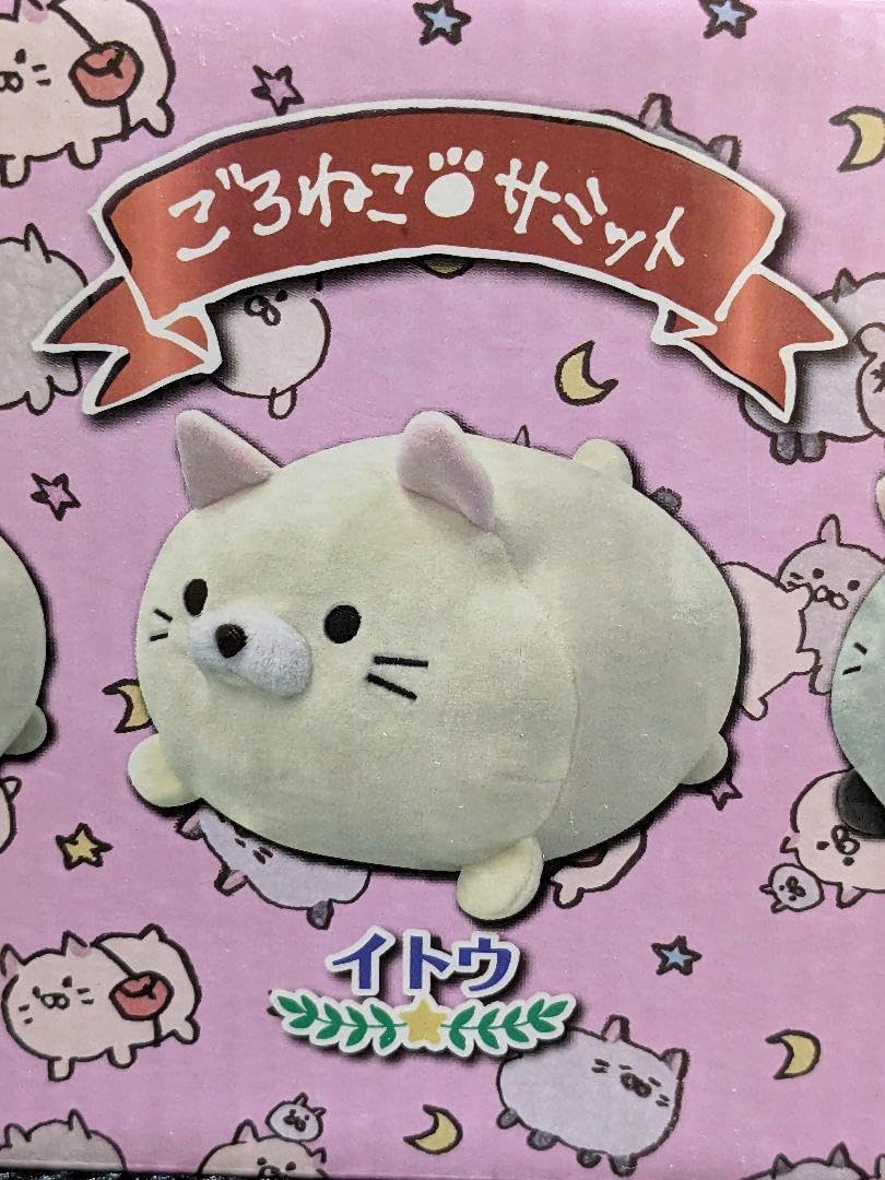 Amazon.co.jp: ごろねこサミット ぶるぶるぬいぐるみ イトウ : おもちゃ